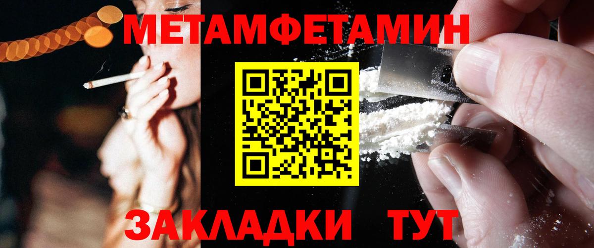 АМФЕТАМИН Розовый Волжск