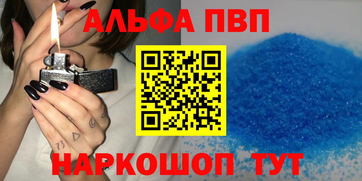 APVP СК КРИС Волжск