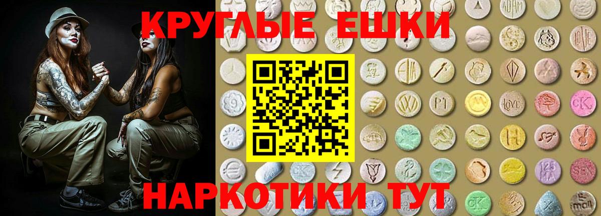 Экстази 300 mg  Вход с VPN  Волжск  Экстази Philipp Plein 