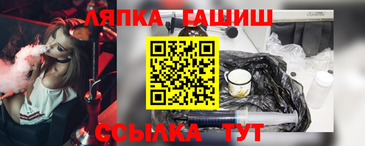 ГАШ Cannabis Волжск