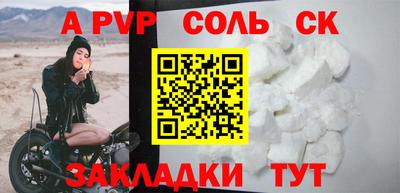 кокс Краснодар