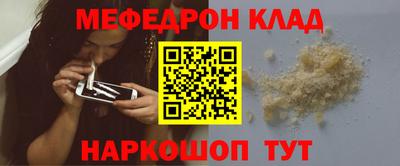 кокаин премиум Краснознаменск