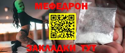 кокаин премиум Краснознаменск