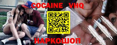 кокс Краснодар