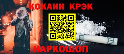 apvp Краснокаменск