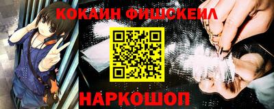 кокс Краснодар