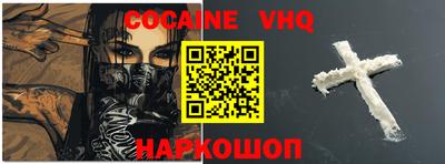 apvp Краснокаменск