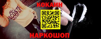 кокс Краснодар