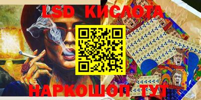 apvp Краснокаменск
