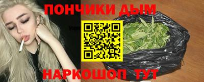 кокаин премиум Краснознаменск