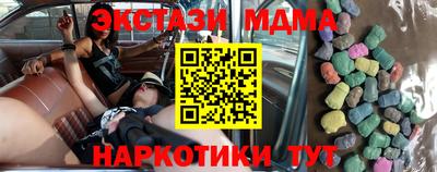 кокс Краснодар