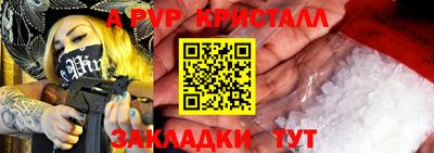 кокаин премиум Краснознаменск