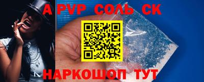 кокаин премиум Краснознаменск