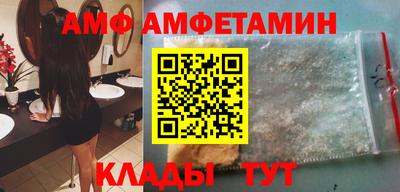 apvp Краснокаменск