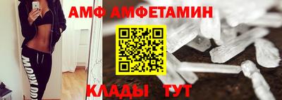 apvp Краснокаменск