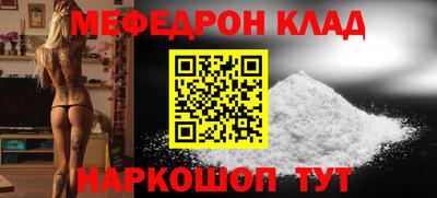 кокс Краснодар
