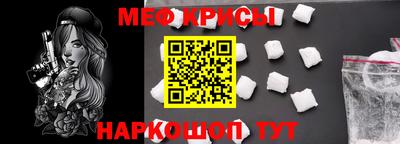 кокаин премиум Краснознаменск