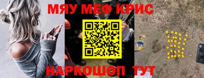 кокаин премиум Краснознаменск