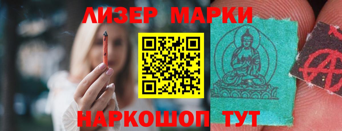 Волжск  Лсд 25 экстази кислота  Вход с VPN  ЛСД экстази кислота 