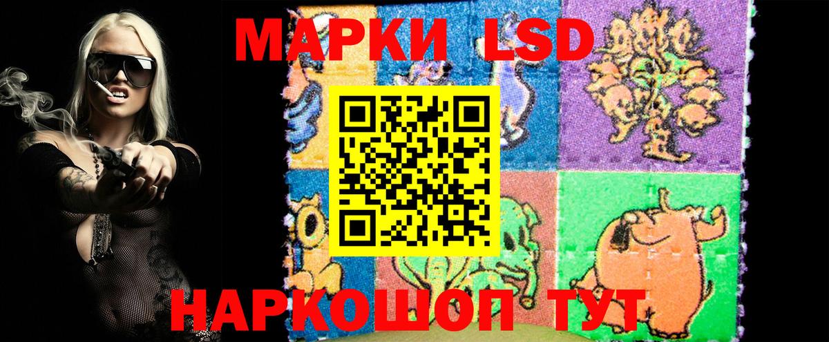 Марки NBOMe 1,8мг  Марки NBOMe 1,8мг  Вход с VPN  Волжск 