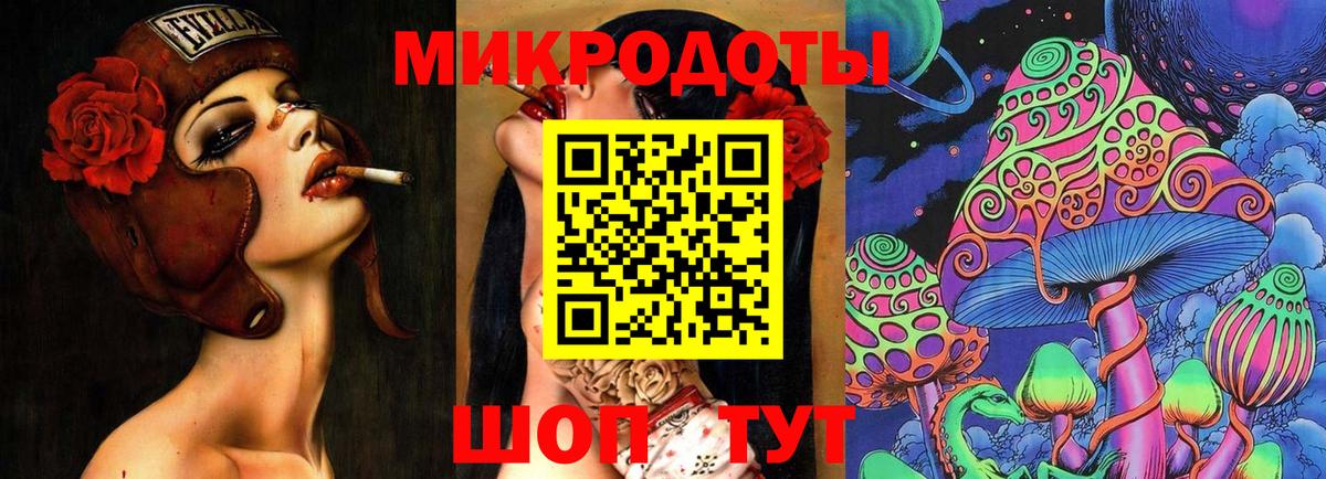 Волжск  Псилоцибиновые грибы GOLDEN TEACHER  Вход с VPN  Галлюциногенные грибы ЛСД 