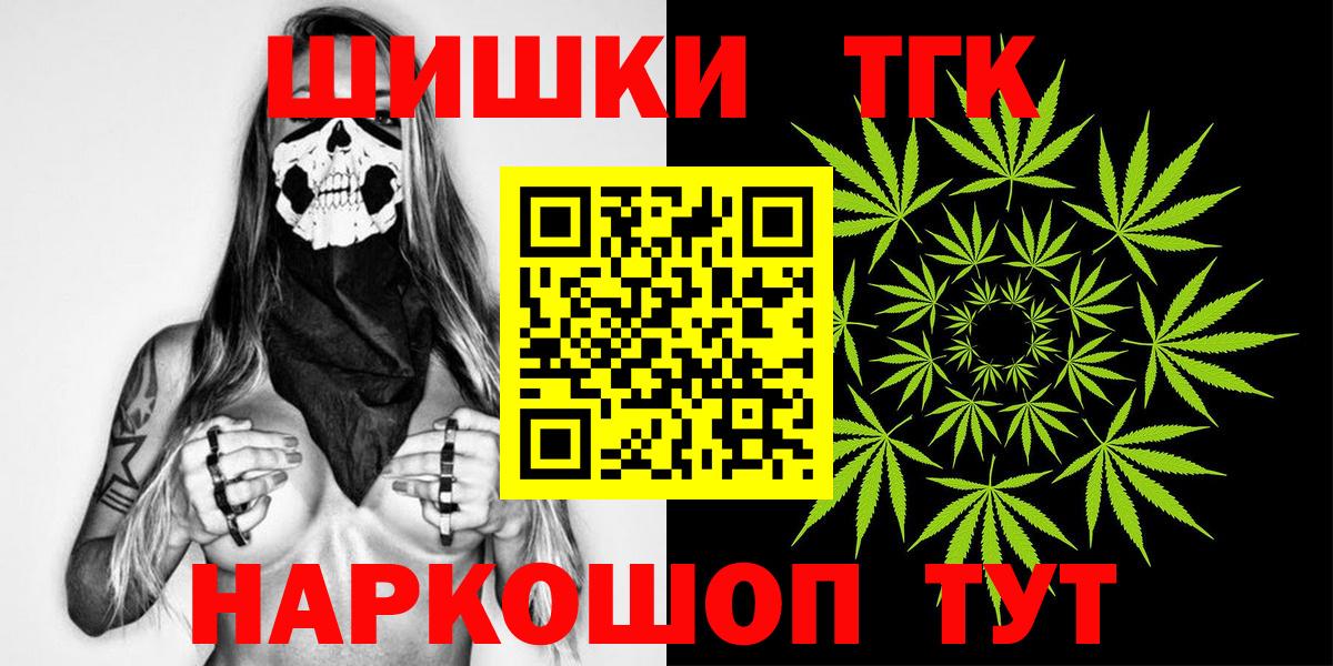 Бошки марихуана VHQ  Бошки Шишки сатива  Волжск  Вход с VPN  Марихуана гибрид  Конопля OG Kush 